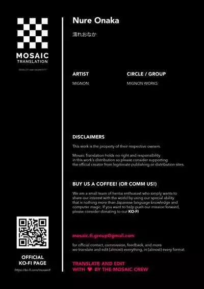 Nure Onaka | Wet Tummies