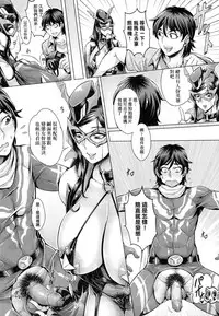 Junyoku Kaihouku | 純欲解放區