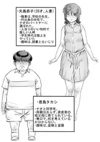 [Hirekatsu] Inakakurashi Kakurezato no Inbina Seikatsu