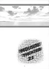 (SC36) [Studio BIG-X (Arino Hiroshi)] MOUSOU THEATER 21 (Hayate no Gotoku! [Hayate the Combat Butler!])