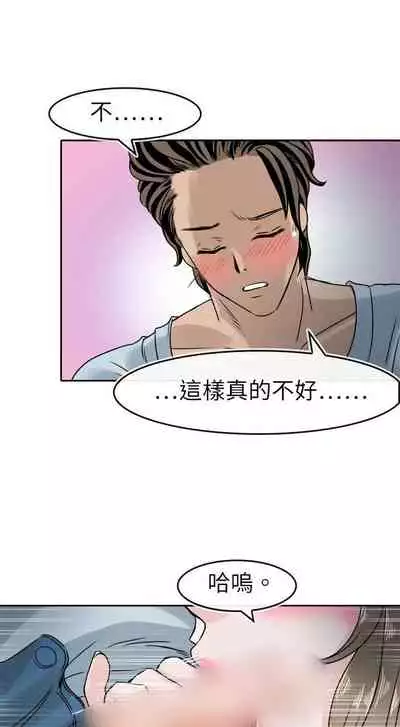 教練教教我 1-50