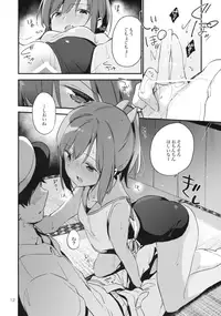 (C90) [TOZAN:BU (Fujiyama)] 401-chan to Issho! 2 (Kantai Collection -KanColle-)