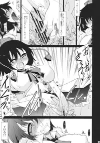 (C80) [IncluDe (Foolest)] Saimin Jutsu wo Kakerarete Urotsuite Iru Tengu no Hon (Touhou Project)