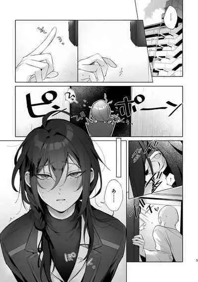 [grande melone (Kurobi Keiji)] Ore no kanojo ga Mayoi-kun dattara iinoni - I wish Mayoi was my lover (Ensemble Stars!) [Digital]