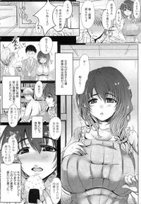 ANGEL Club 2016-10