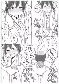 (C89) [Komatta Yatsuda na. (Komakiti)] Hiei Nyan Hatsujou Chuu!! (Kantai Collection -KanColle-)