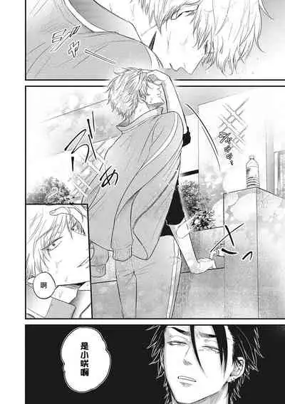 [Yuri Azul] pop one's cherry Vol. 1-3 [Chinese] [冒险者公会] [Digital]