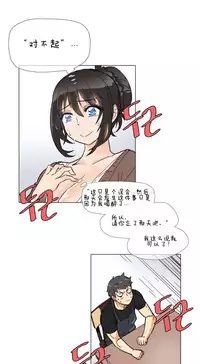 HouseHold Affairs 【卞赤鲤个人汉化】1~30话（持续更新中）