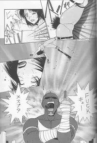 (C59) [ST.DIFFERENT (Various)] OUTLET 6 (Various)