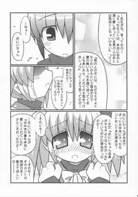 (C69) [Etoile Zamurai (Gonta, Yuuno)] Sukisuki Okosama Pantsu 7