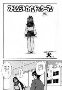 Bishoujo Teki Kaikatsu Ryoku 2006 Vol.10