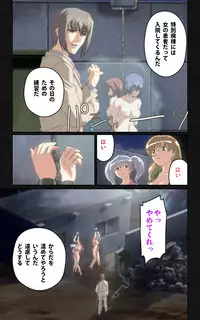 [Mink] [Full Color Seijin Han] Yakin Byoutou・Ni