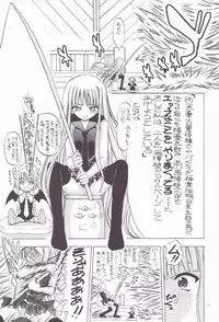 (C71) [Senbon Knock Zadankai (Inaba Fuyuki)] 1000 Pa-Asuna-Cent Sparking! (Mahou Sensei Negima!)