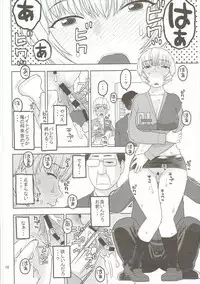 D's Magical Girl 1+2+Final