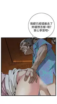 Take a peek 偷窥63