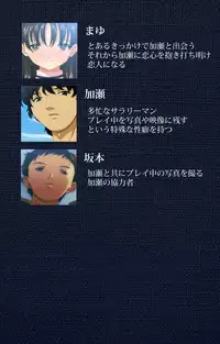 [Silky's] [Full Color Seijin Han] Ai no Katachi ～Ecchi na Onnanoko wa Kirai… Desuka?～ Scene2 Complete Ban [Digital]