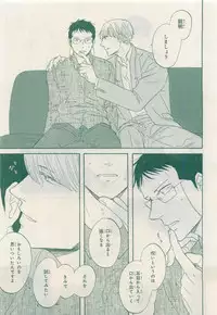 MAGAZINE BE×BOY 2015-04