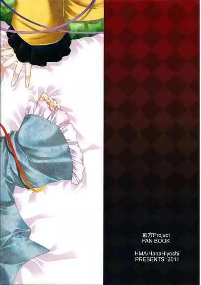 Cheat to Yobanaide! | 別說姐姐是作弊角色啊!