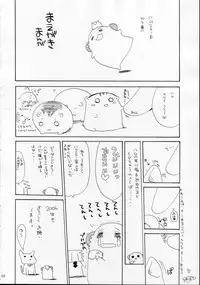 (C69) [ciaociao (Araki Kanao)] HAPPY EDEN (Hayate no Gotoku!)