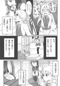 (C94) [Minobuya (Minobu Gentle)] Yasen Kyoudoukan Mokuroku (Kantai Collection -Kancolle-)