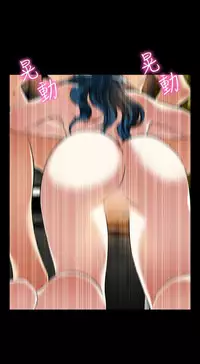 [KKUN &INSANE] Love Parameter 恋爱辅助器 86-98 [Chinese]中文