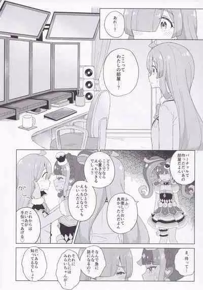 [maho] ANOTHER WORLD CHANNEL (Kiratto Pri-chan)