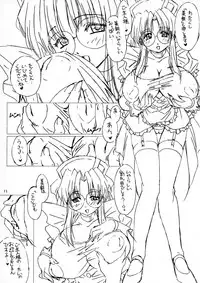 (C61) [πO2 (Various)] πO2 Magazine (Various)