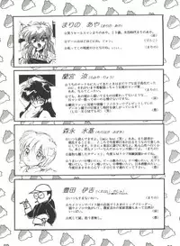 (C44) [IM240 Tamanegi (Various)] unfledged (Hazun de Catch)