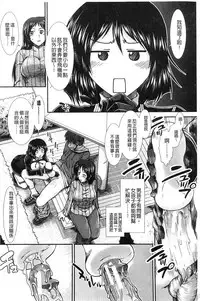 [Ariga Tou] Onaho Viber | 自慰套按摩棒 [Chinese]