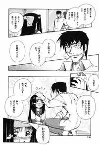 [Yamasuke] Twinkle2 Little2