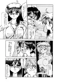 [Parupunte(Takushi Fukada)] F-23