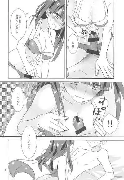 Osananajimi ni Osowareru 4