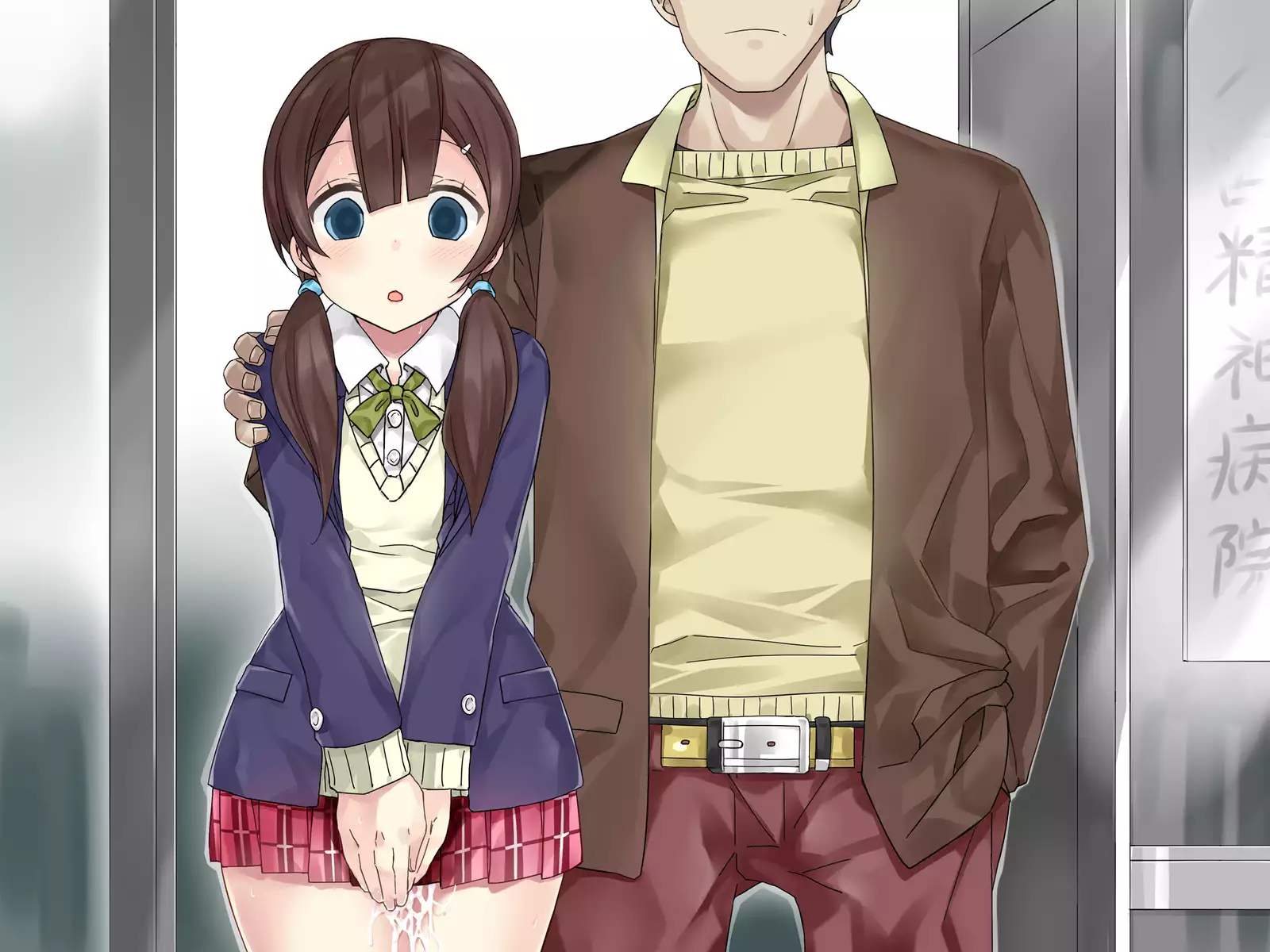 Omorashi wo Naosu Tame no Saimin Chiryou-hou ~Kanojo ga Chiryou Hete Ninshin Suru Made no Kiroku~