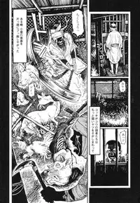 [Koutarou Ookoshi] Conjoined Paradise