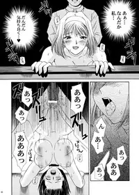 [U.R.C (Momoya Show-Neko)] U.R.C Maniax 4 (Dynasty Warriors, Sakura Taisen)