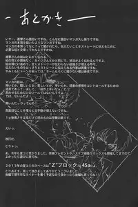 (SC60) [Mokusei Zaijuu (Mokusei Zaijuu)] Shingeki no Kyokon ~Zenpen~ (Shingeki no Kyojin) [English] {CGrascal}