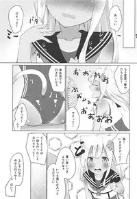 (COMIC1☆13) [OneForAll (Go-1)] Kemo Mimi Ro-Chan Soushuuhen (Kantai Collection -KanColle-)