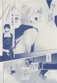 MAGAZINE BE×BOY 2015-04