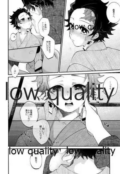 Ottore ga Sukida to Iu nonara,