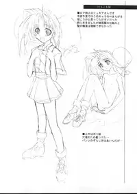 (CR28) [KEMOKOMOYA (Komori Kei)] O-hirune Koneko (Copyshi) (mixed)