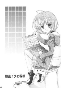 (CR31) [Nekomiya (Nekomi Haruto)] Kanon (Sister Princess)