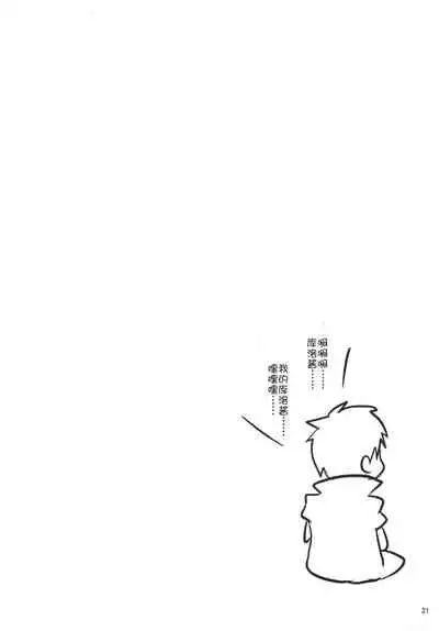 Miqo'te de Miqo'te ☆Aliapoh☆ | 猫魅de姐妹☆阿里亚珀☆