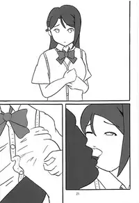 You-chan ni Bukkake YO!! 2nd