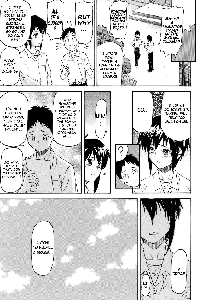 Boku no Shiranai Kanojo no Kao CH1