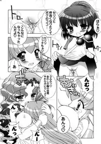 [Furaipan Daimaou] - Seriri Chan Panic!