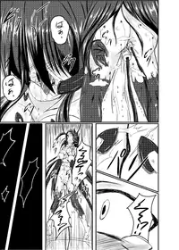 [Binkan de Nani ga Warui (Binkan argento)] Shinen Senki Hatsuka Vol. 2 [Digital]