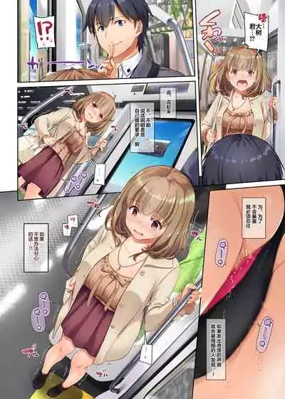 [Digital Lover (Nakajima Yuka)] Hitozuma Osananajimi to Hitonatsu no Dekigoto 3 DLO-14 [Chinese] [翻车汉化组]