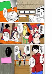 [Tiba-Santi] Dungeon Travelers - Manaka no Himegoto (ToHeart2 Dungeon Travelers) [Colorized] [Digital]