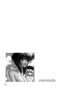 (C71) [Hachiman Shamusho (Idemitsu Hidemasa)] Koukaku G.I.S & S.A.C Hon 4 (Ghost In The Shell) [English] [N04h]