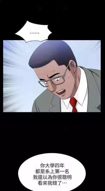 【已完结】双妻生活（作者：skyso） 第1~31话